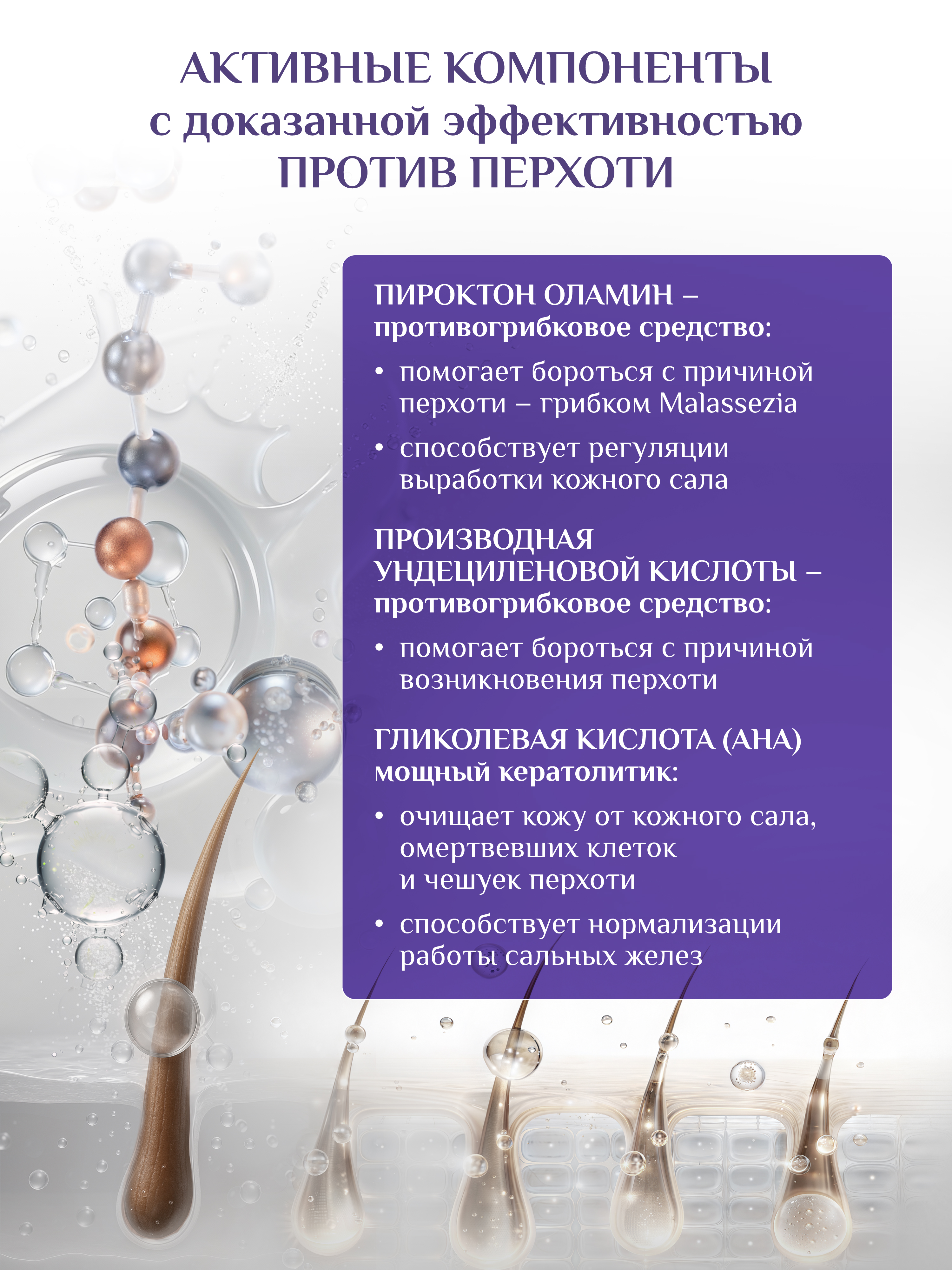 Сыворотка Алкой-Фарм 75 мл 1 шт. - фото 11