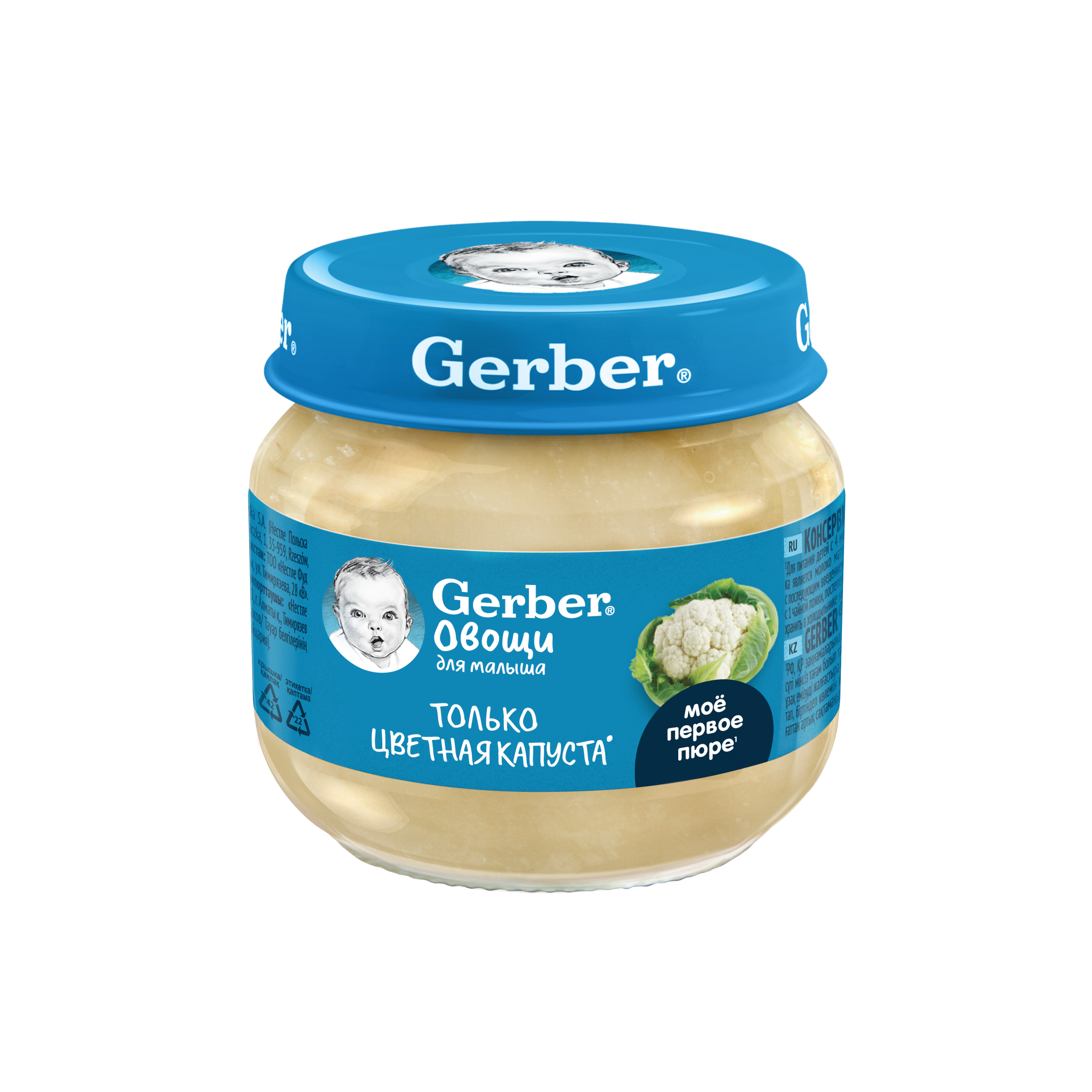 Пюре Gerber Цветная капуста с 4 мес 80 г - фото 7
