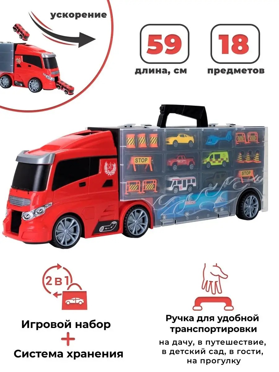 Автовоз Givito G205-008 - фото 5