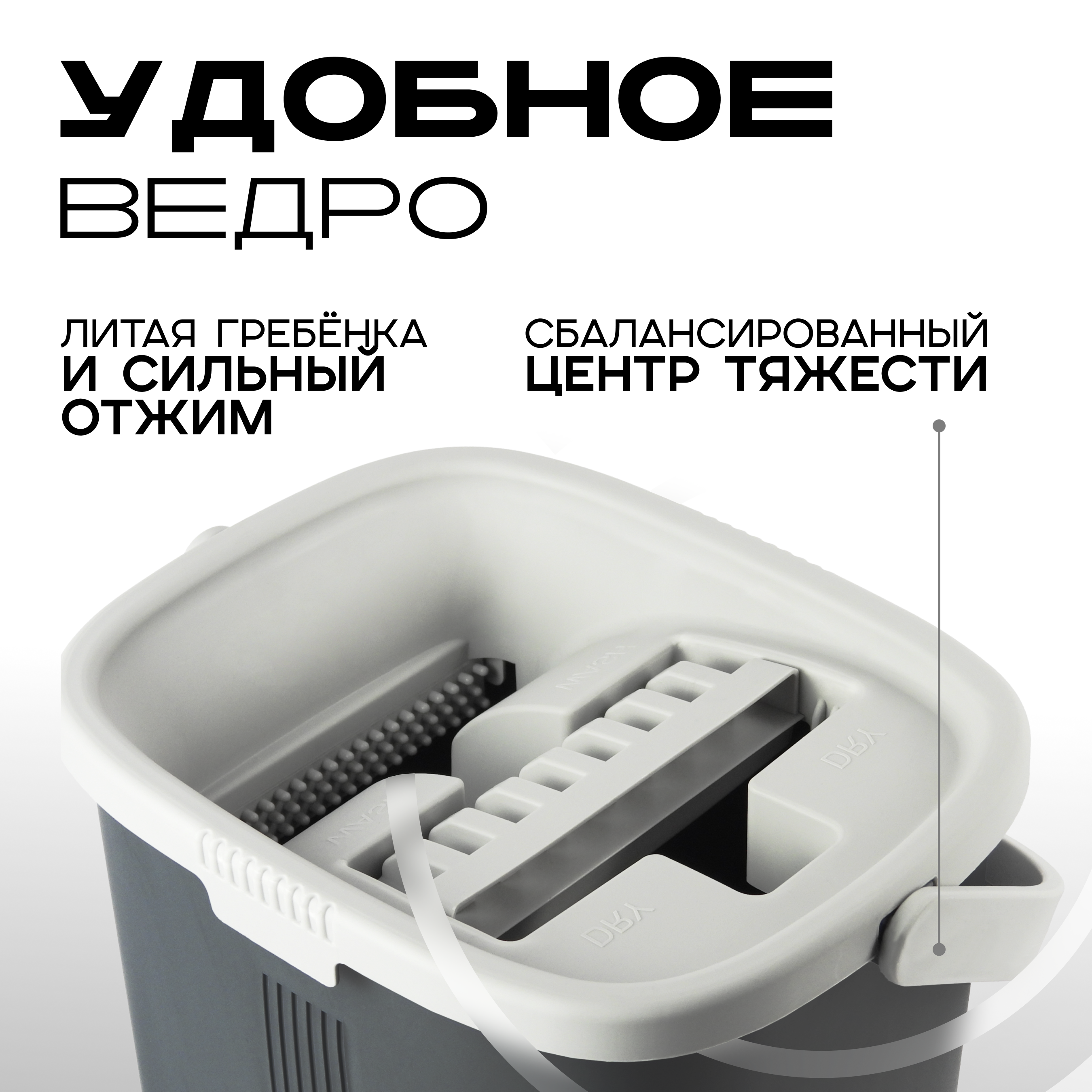 Комплект для уборки Verde HANDY - фото 5