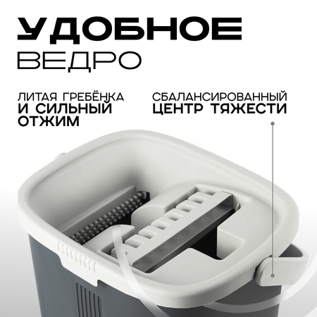 Комплект для уборки Verde HANDY