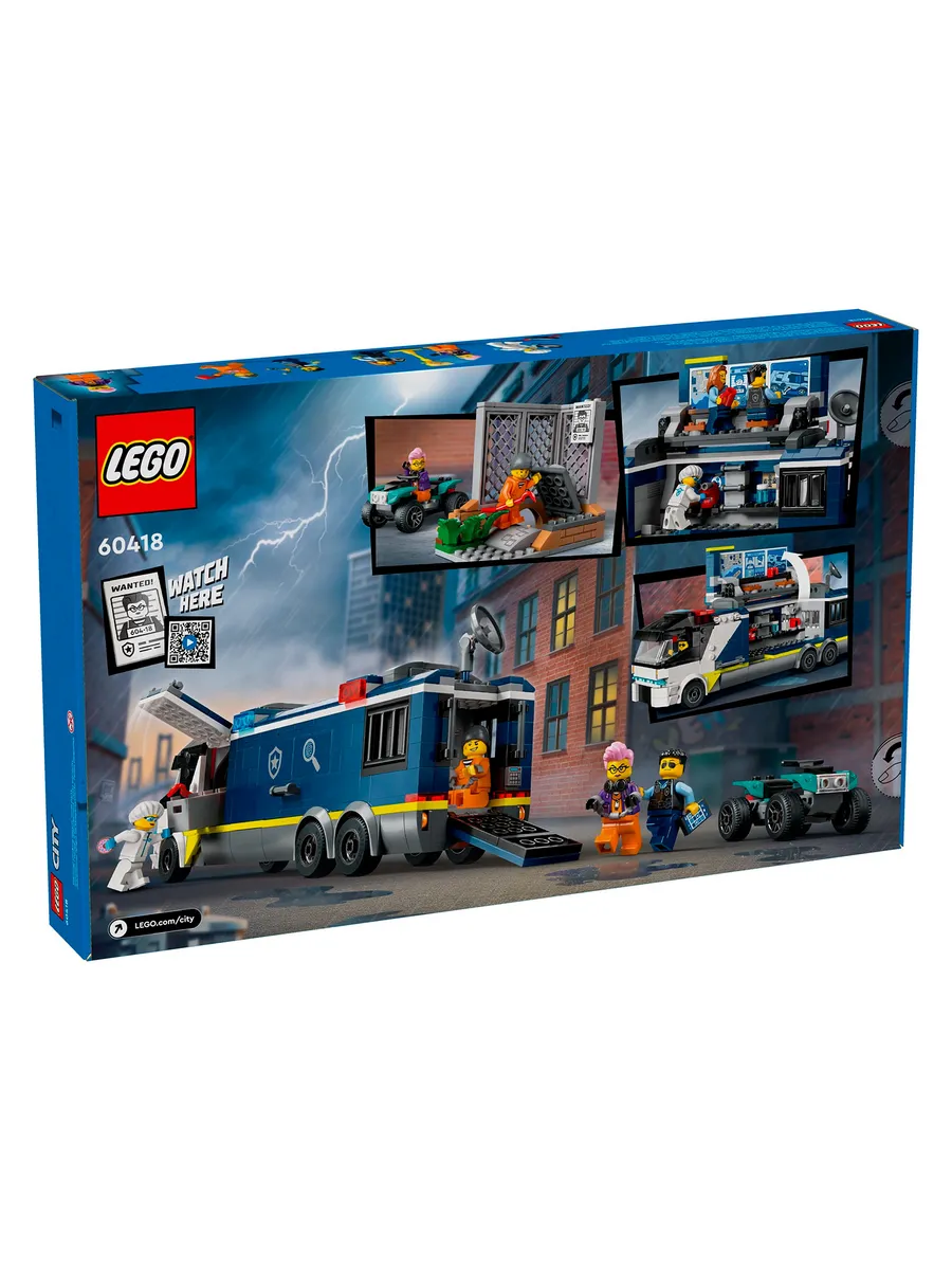 Конструктор LEGO City 674 дет. - фото 5