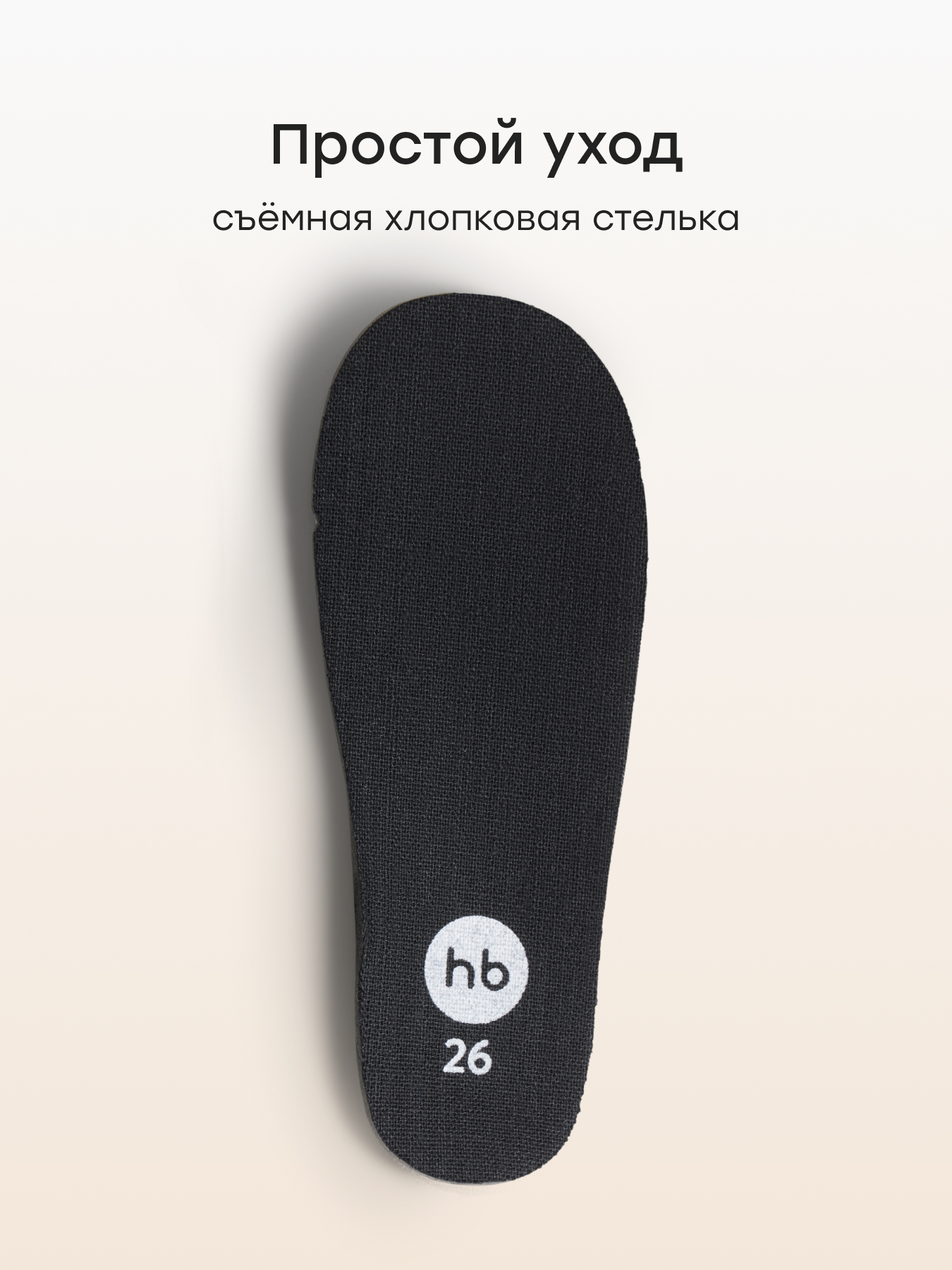 Полуботинки Happy Baby 86692_brown - фото 7