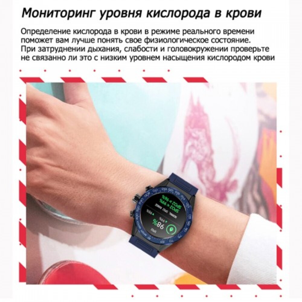 Смарт-часы BandRate Smart BandRate Smart BRSV35PBLBL - фото 7