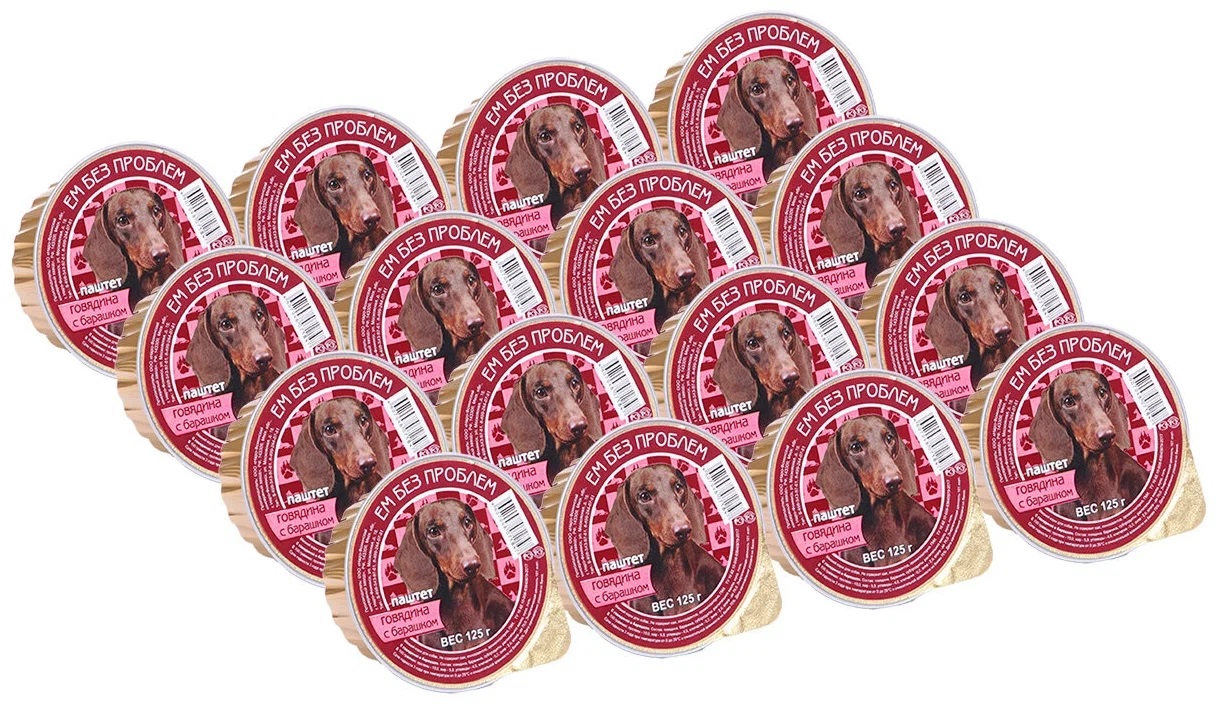 Влажный корм для собак Ем Без Проблем Говядина с барашком 16 шт х 125 гр - фото 2