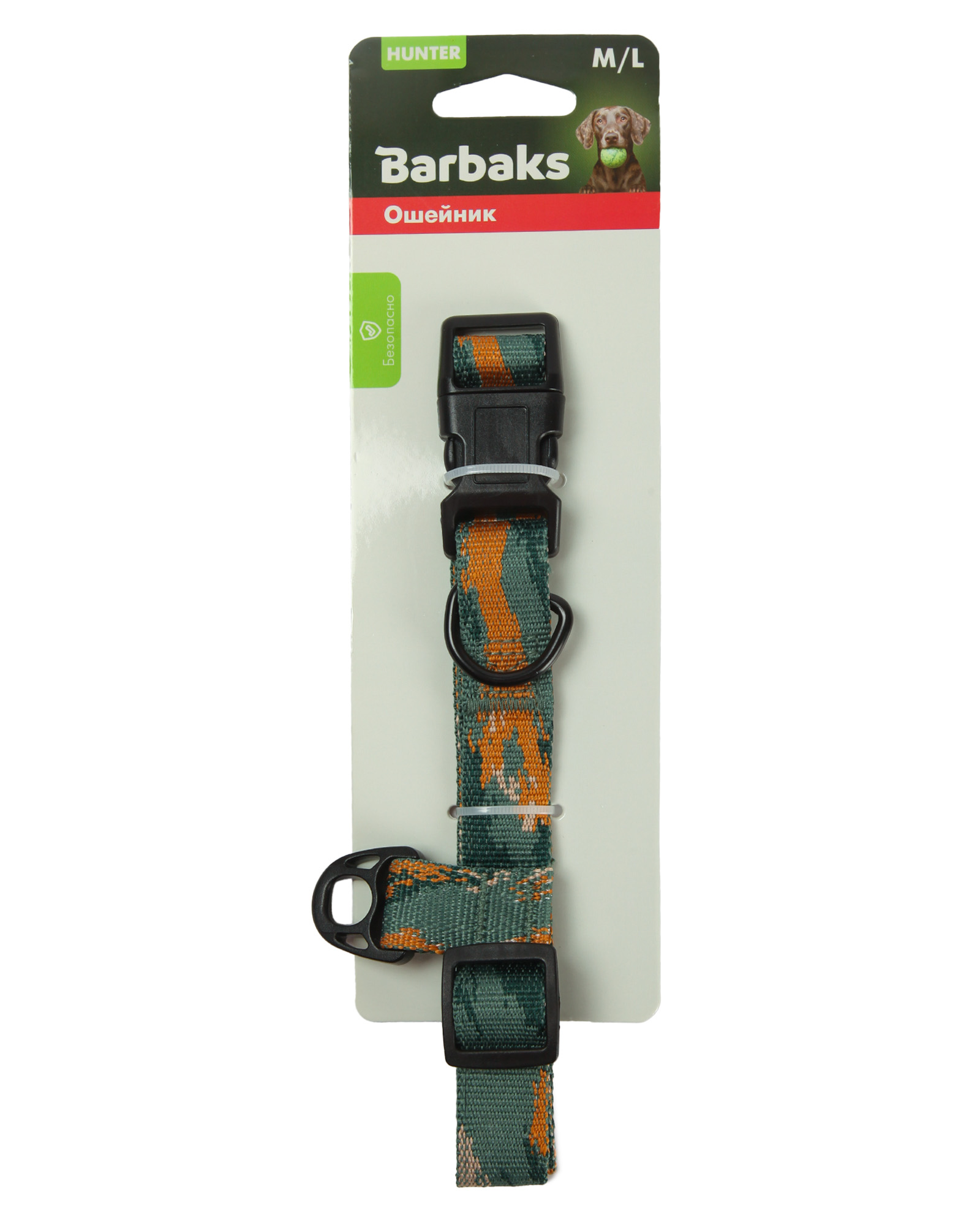 Ошейник Barbaks для собак средних и крупных пород принт хаки полиэстер M/L (2*32-55см) - фото 6