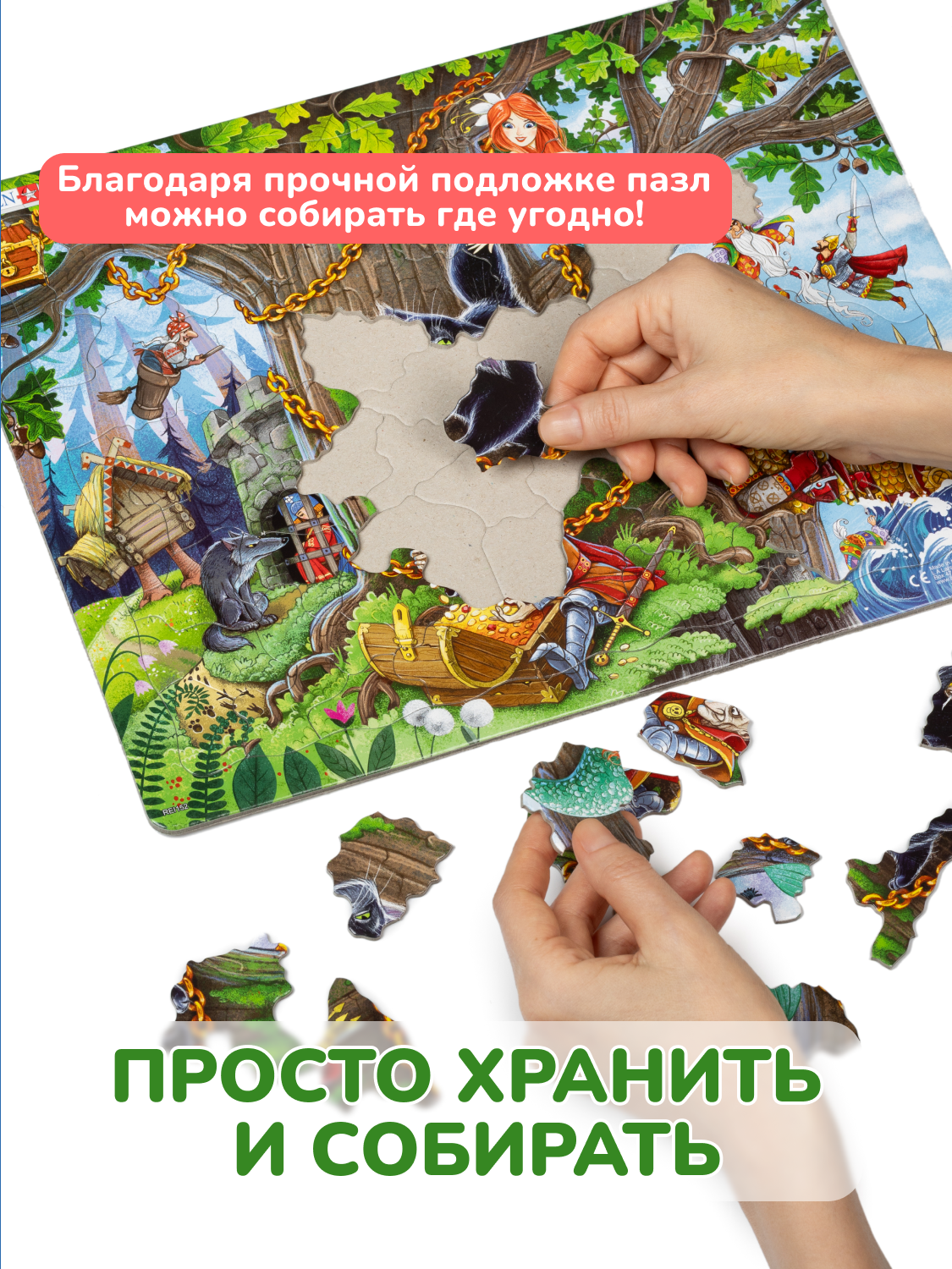 Пазл Larsen Лукоморье - фото 5