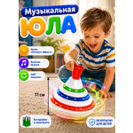 Игрушка TrendToys юла музыкальная