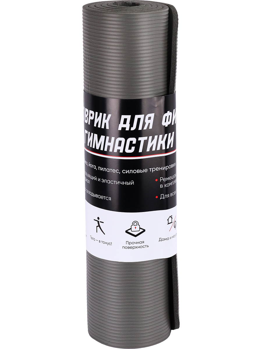 Коврик спортивный U-TURN для фитнеса и йоги серый - фото 11