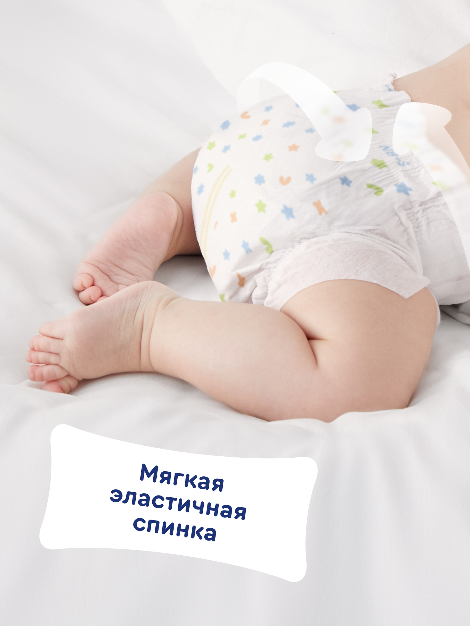 Подгузники Junion Comfy S (3-8 кг) 72 шт. - фото 9