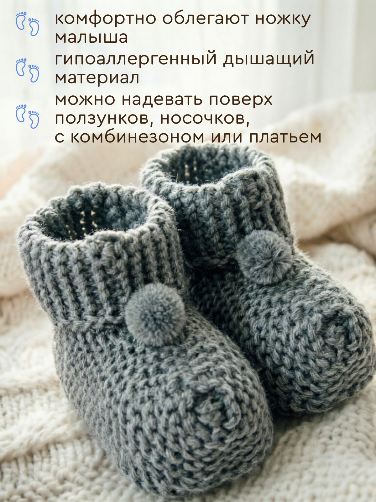 Пинетки Uviton пинетки_помпон/серый - фото 5