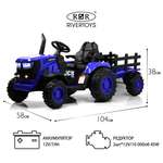 Электромобиль RIVERTOYS O555OO-BLUE С пультом ДУ