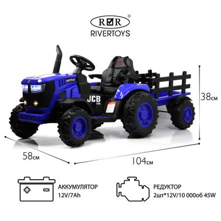 Электромобиль RIVERTOYS O555OO-BLUE С пультом ДУ