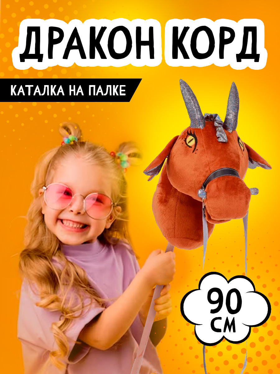 Качалка Тутси - фото 1