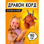 Качалка Тутси
