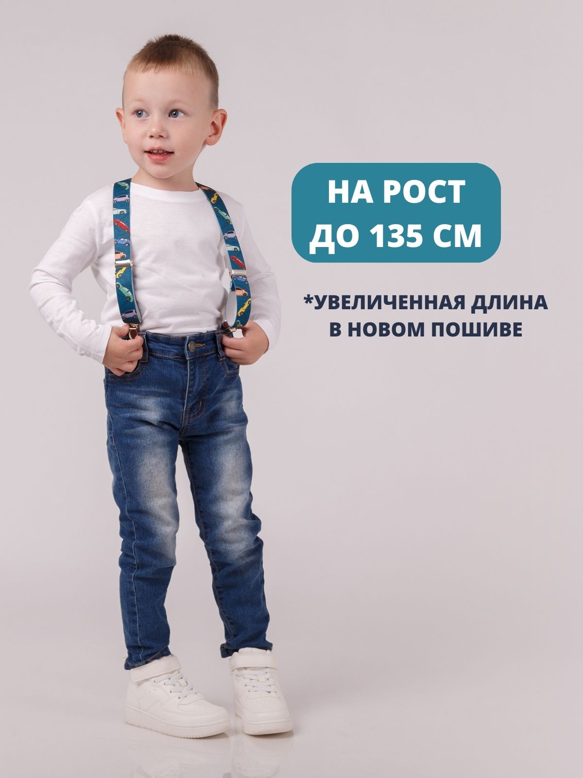 Подтяжки Stilmark Д33_бирюзовый - фото 6