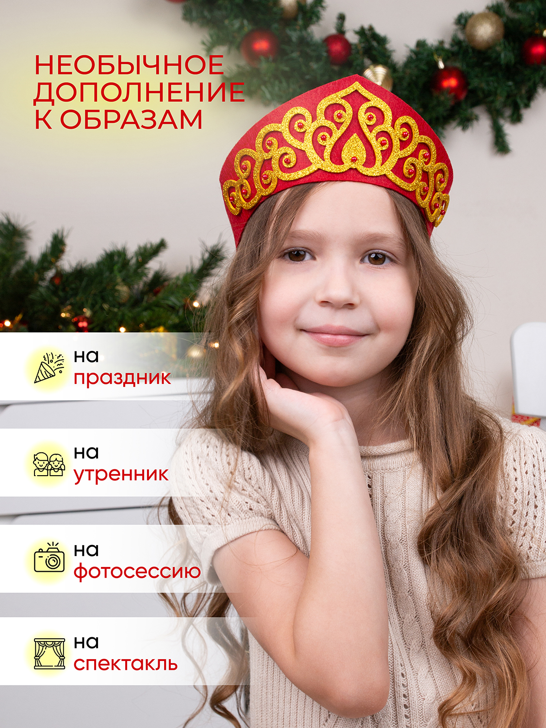 Набор для творчества Santa Lucia бисер - фото 5