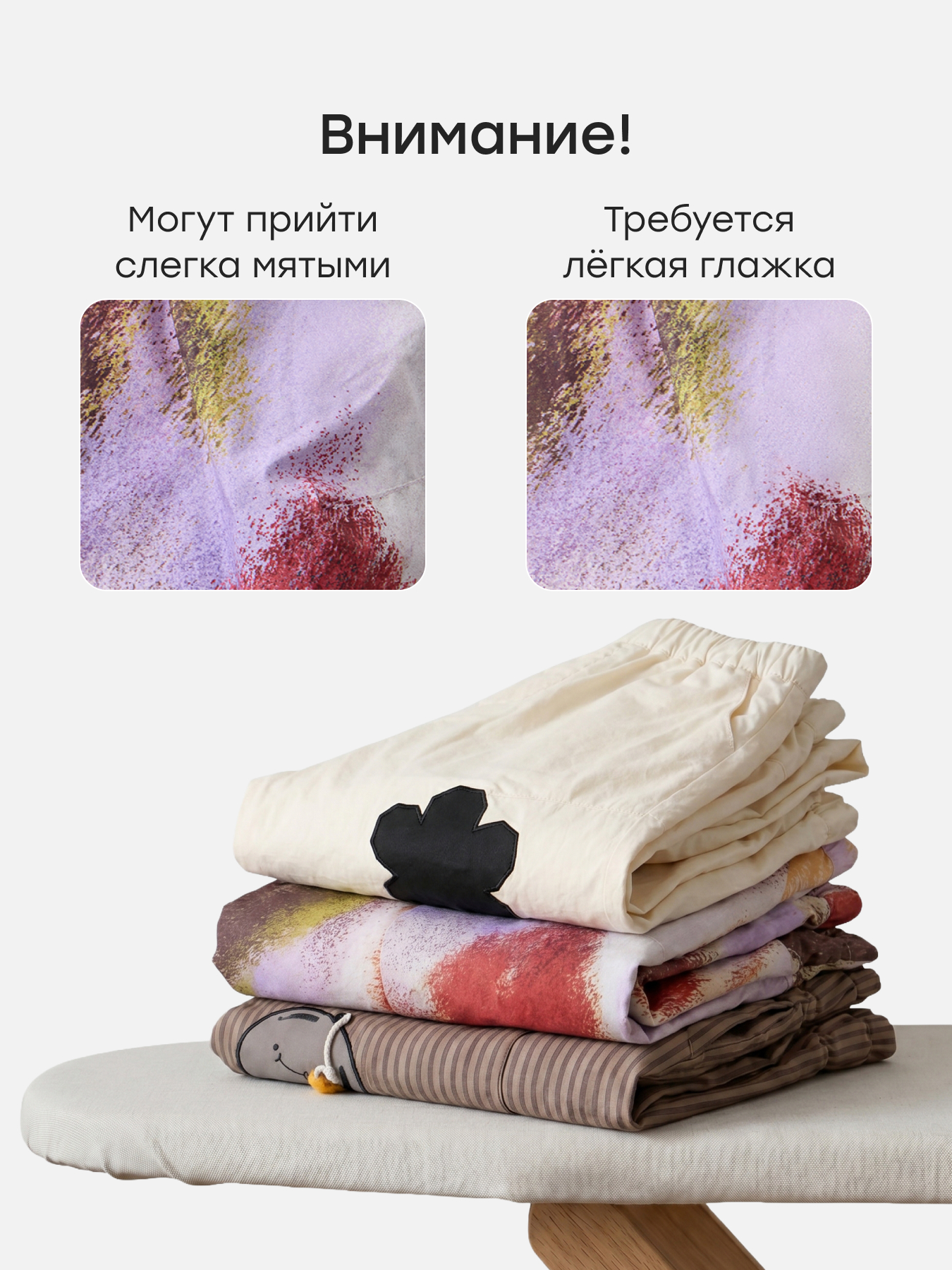 Брюки Happy Baby 88308-1_purple-red-gradient - фото 4