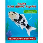 Фигурка KONIK Карп кои - Сиро Уцури