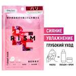 Маска тканевая RISM 27 мл