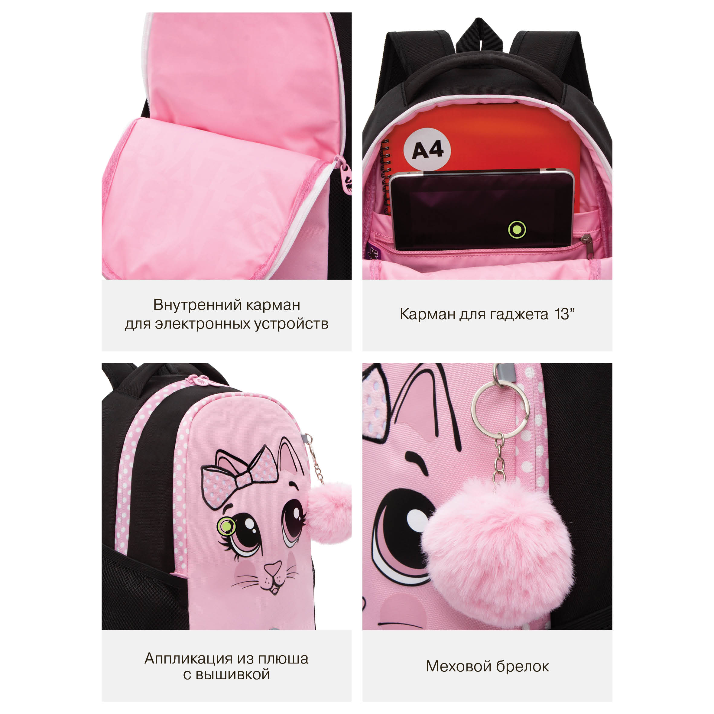 Рюкзак Grizzly для девочки - фото 13