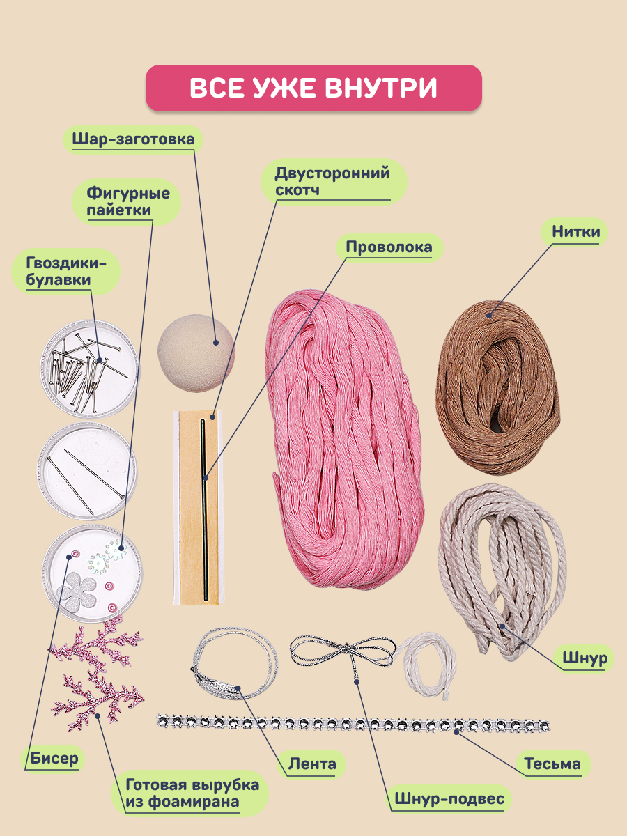 Набор для творчества Волшебная мастерская плетение Волшебница - фото 6