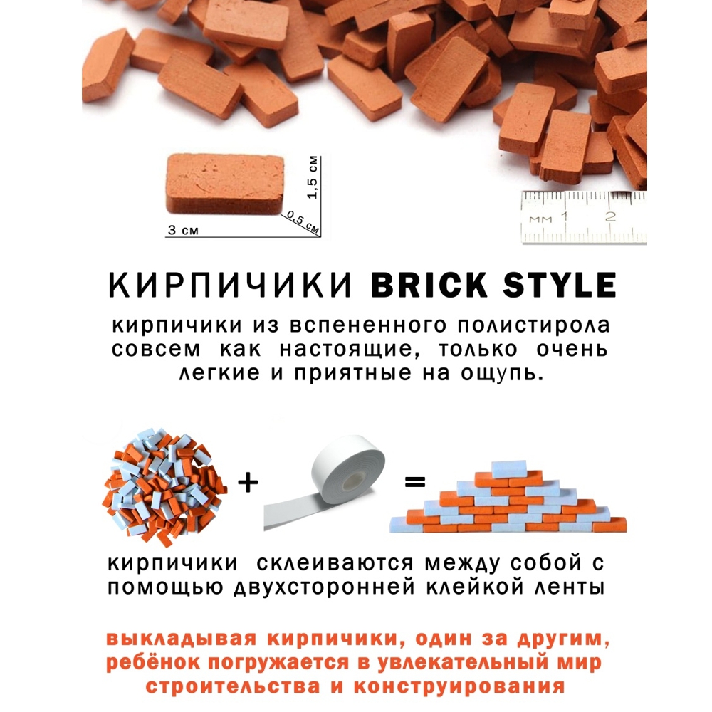 Конструктор Master IQ2 блочный - фото 4