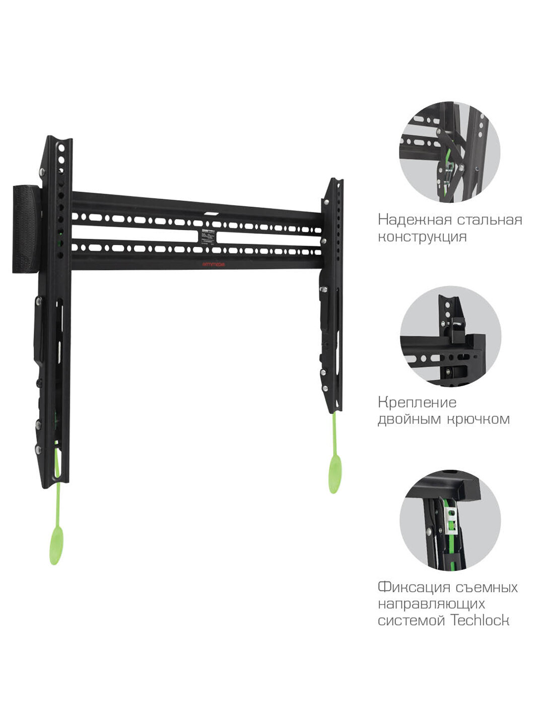 Кронштейн ARM MEDIA Plasma-12 - фото 2