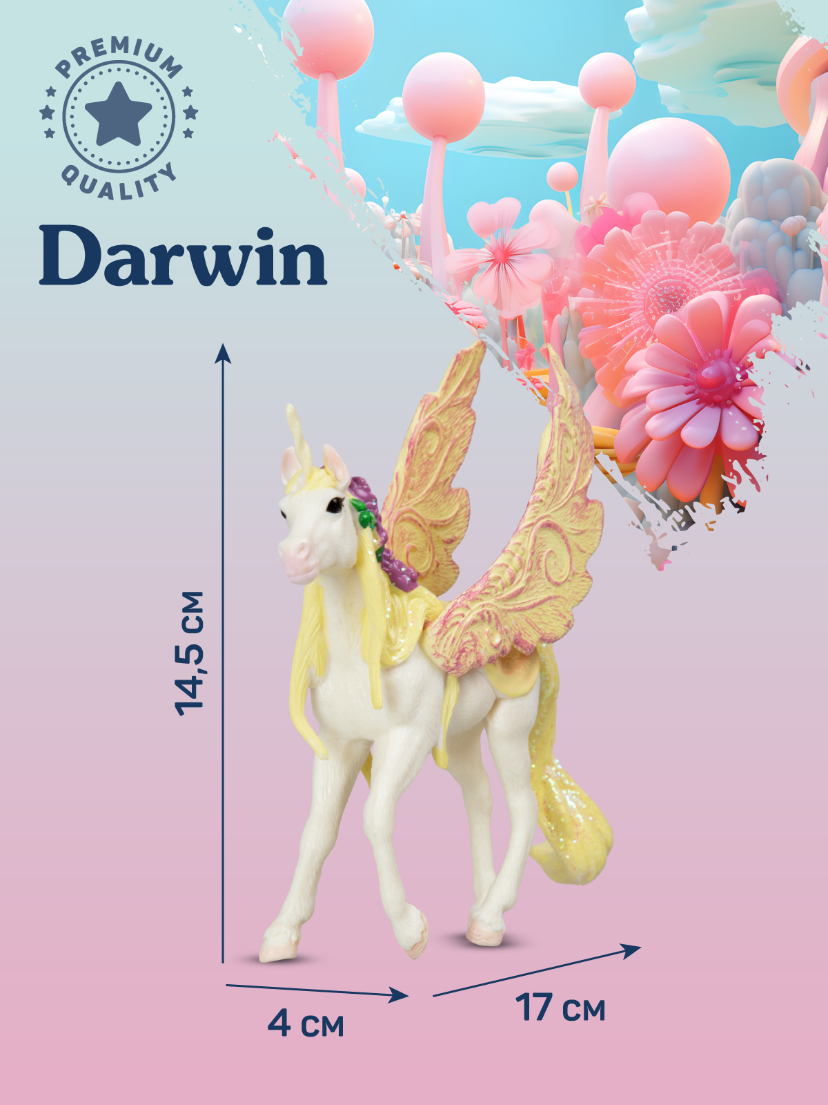 Фигурка DARWIN Волшебная лошадь Аликорн - фото 3