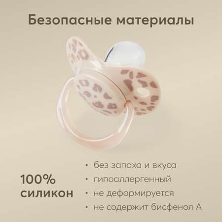 Пустышка Happy Baby силикон от 12 мес.