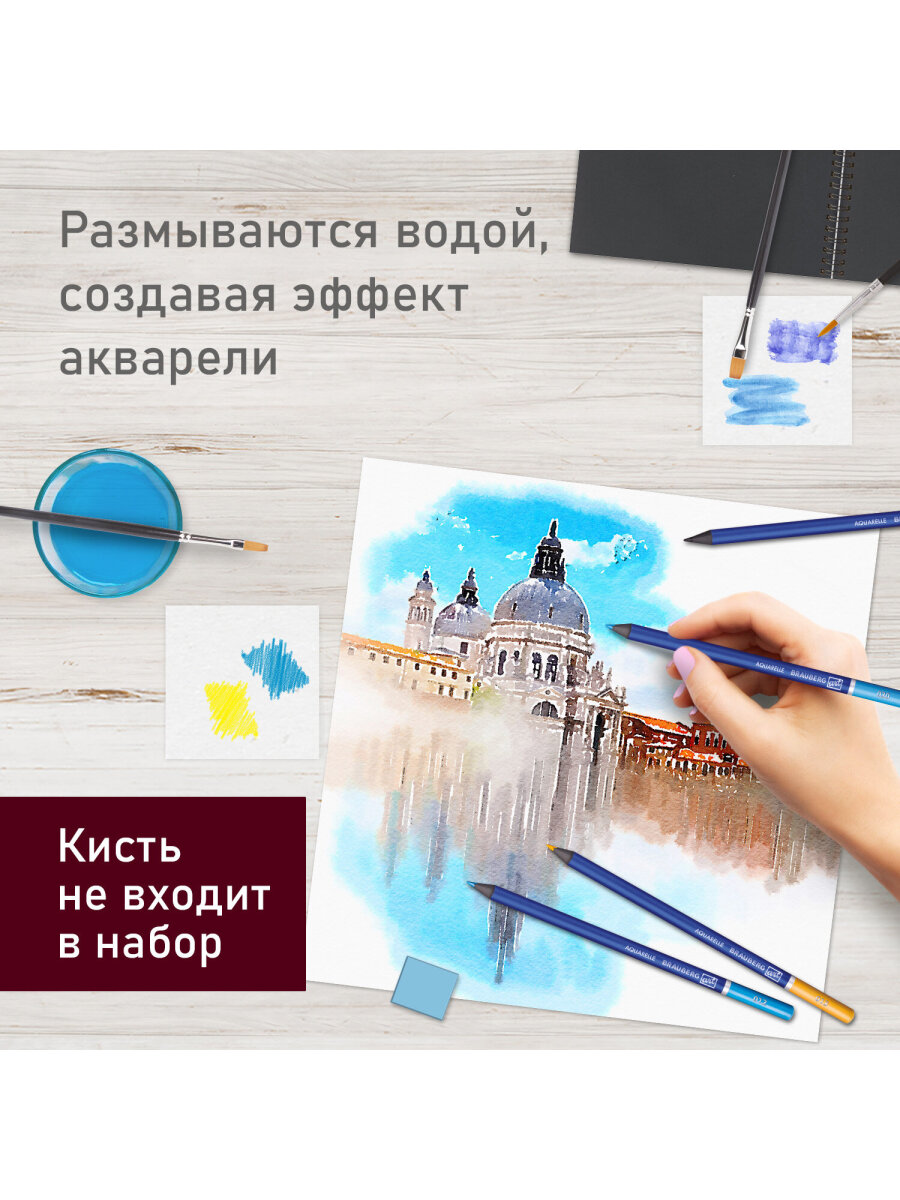 Карандаши акварельные Brauberg 24 шт. - фото 10