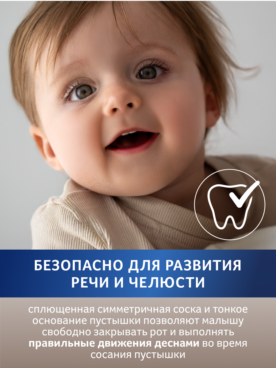 Пустышка LOVI силикон - фото 4