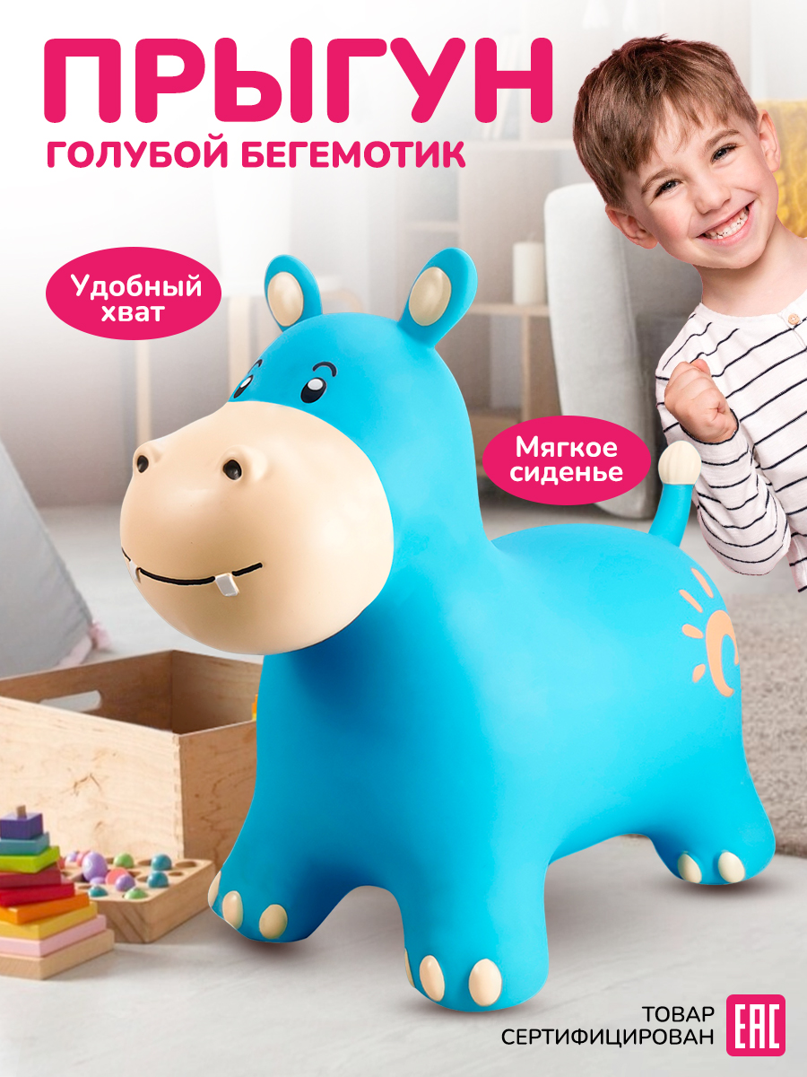 Прыгун Altacto Спорт - фото 2