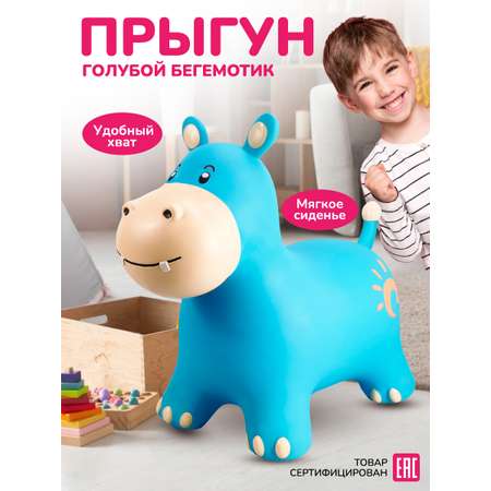 Прыгун Altacto Спорт