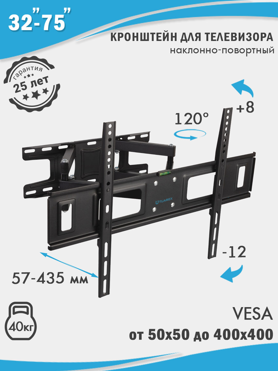 Кронштейн для телевизора TUAREX ALTA-605 - фото 1
