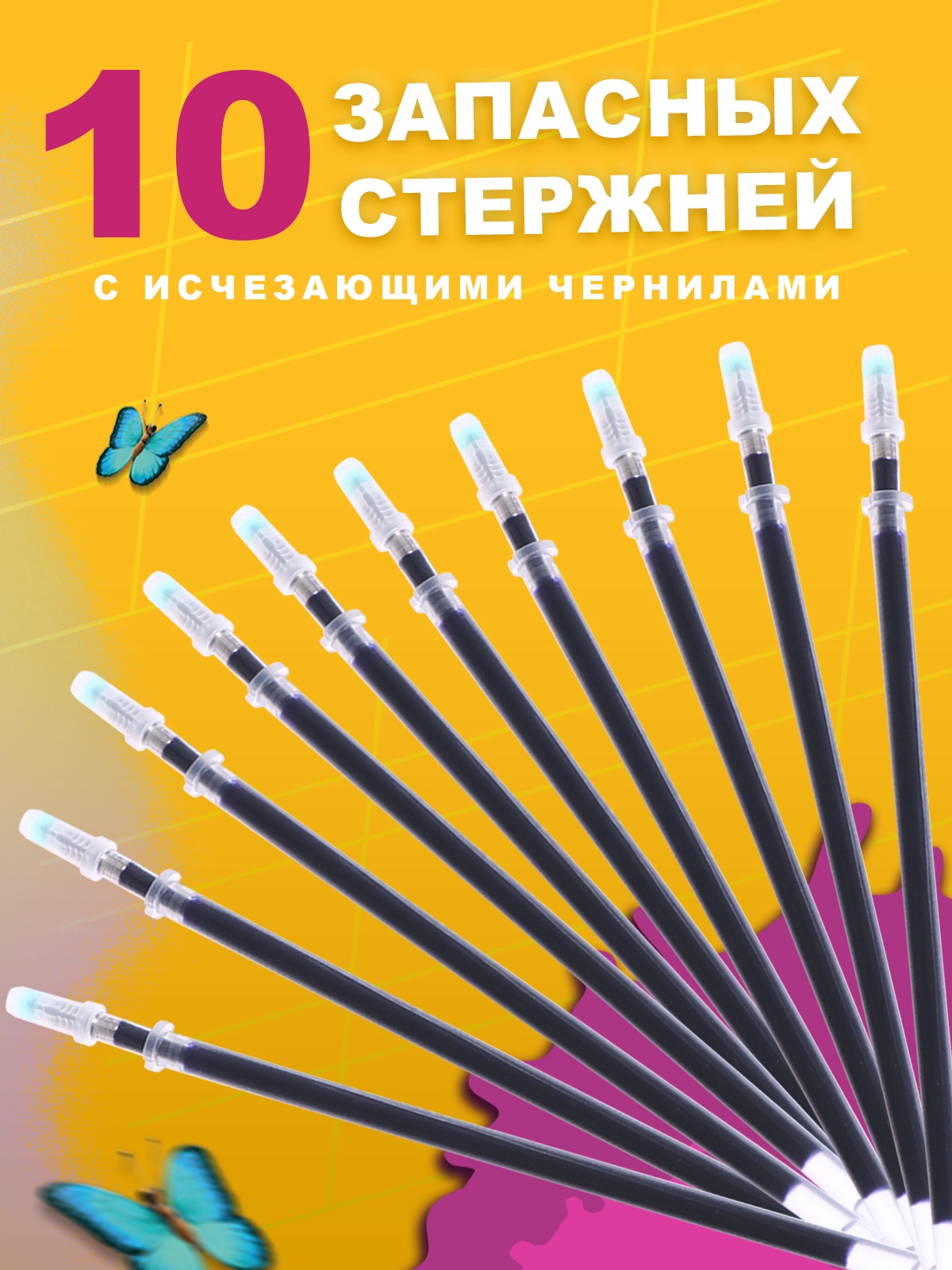 Многоразовые объёмные прописи Маша и Медведь с углублениями Маша и Медведь - фото 44