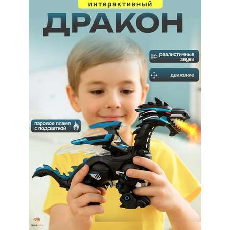 Дракон - робот со звуковыми эффектами и паром