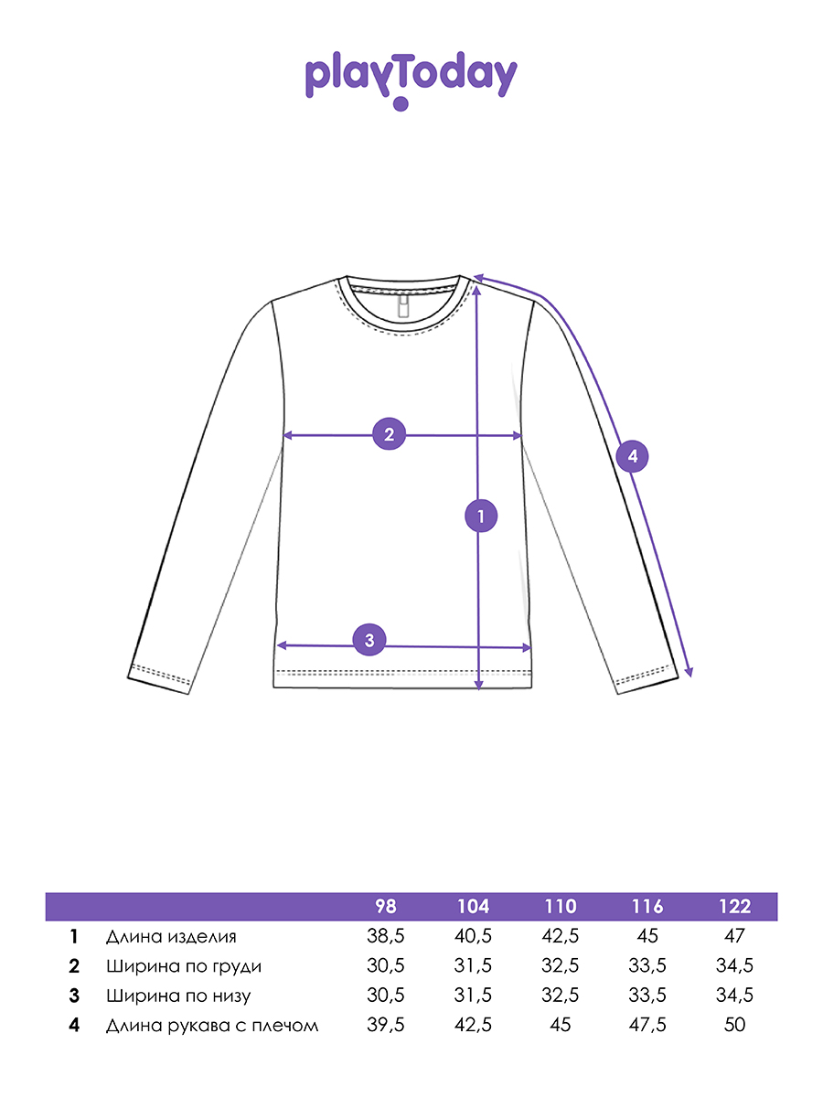 Лонгслив PlayToday 32412148 - фото 5