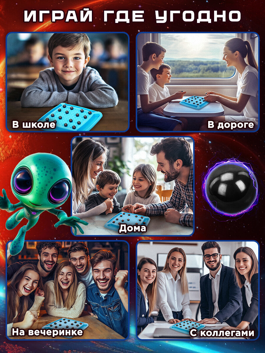 Настольная игра Золотая сказка Магнитный бой - фото 5