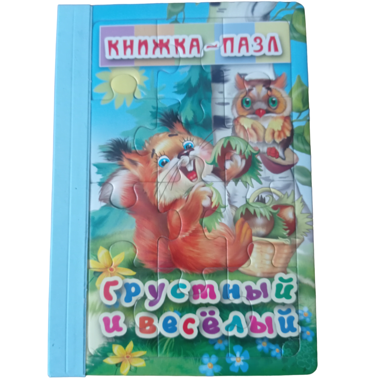 Пазл Мозайка - фото 1