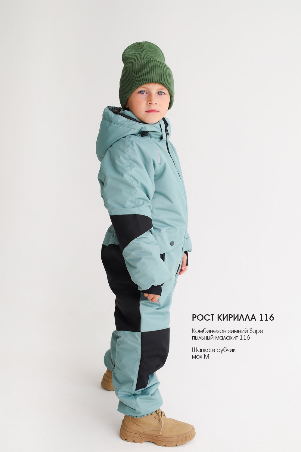 Комбинезон MINIDINO MDW1-OW006/0Комбинезон зимний Super пыльный малахит - фото 7