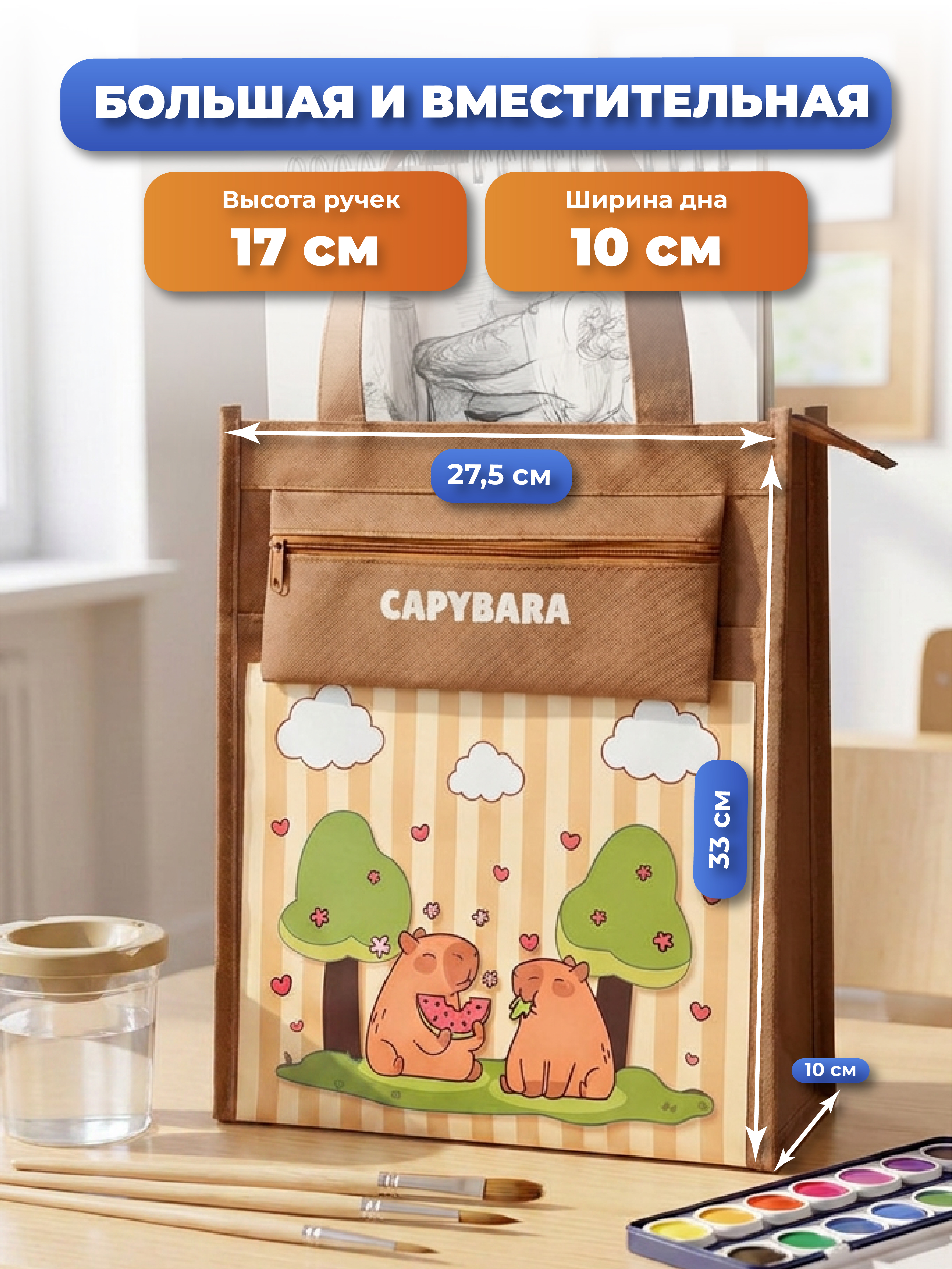 Папка с ручками AXLER для девочки и мальчика А4 - фото 2