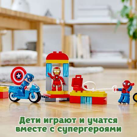 Конструктор LEGO DUPLO Лаборатория супергероев блочный