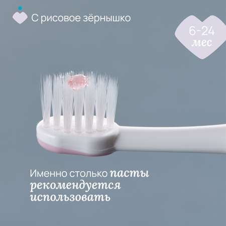 Зубная щетка классическая Chicco от 6 мес.
