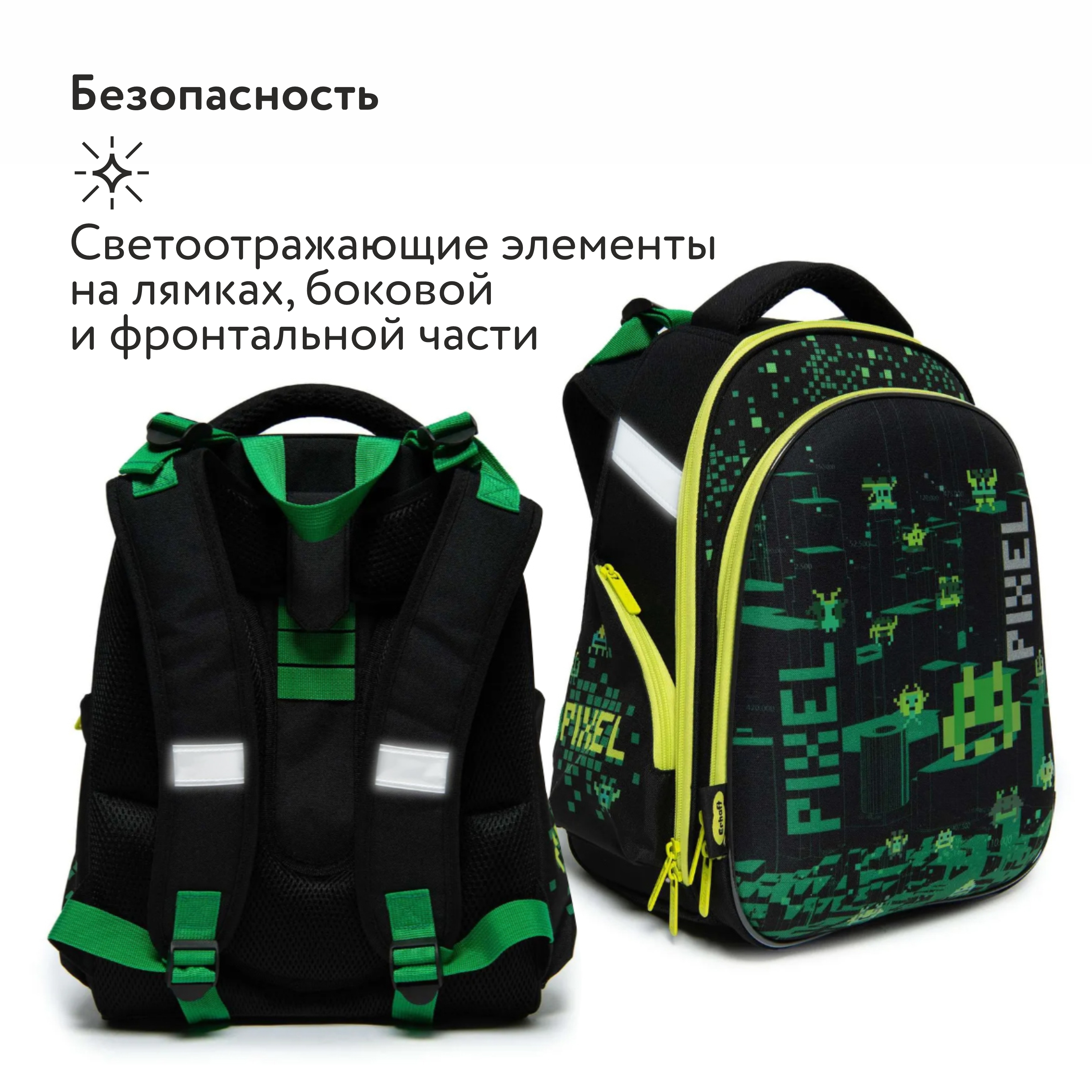 Ранец Erhaft Pixel - фото 9