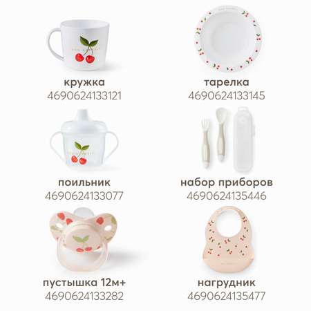 Нагрудник Happy Baby текстиль 2 шт.