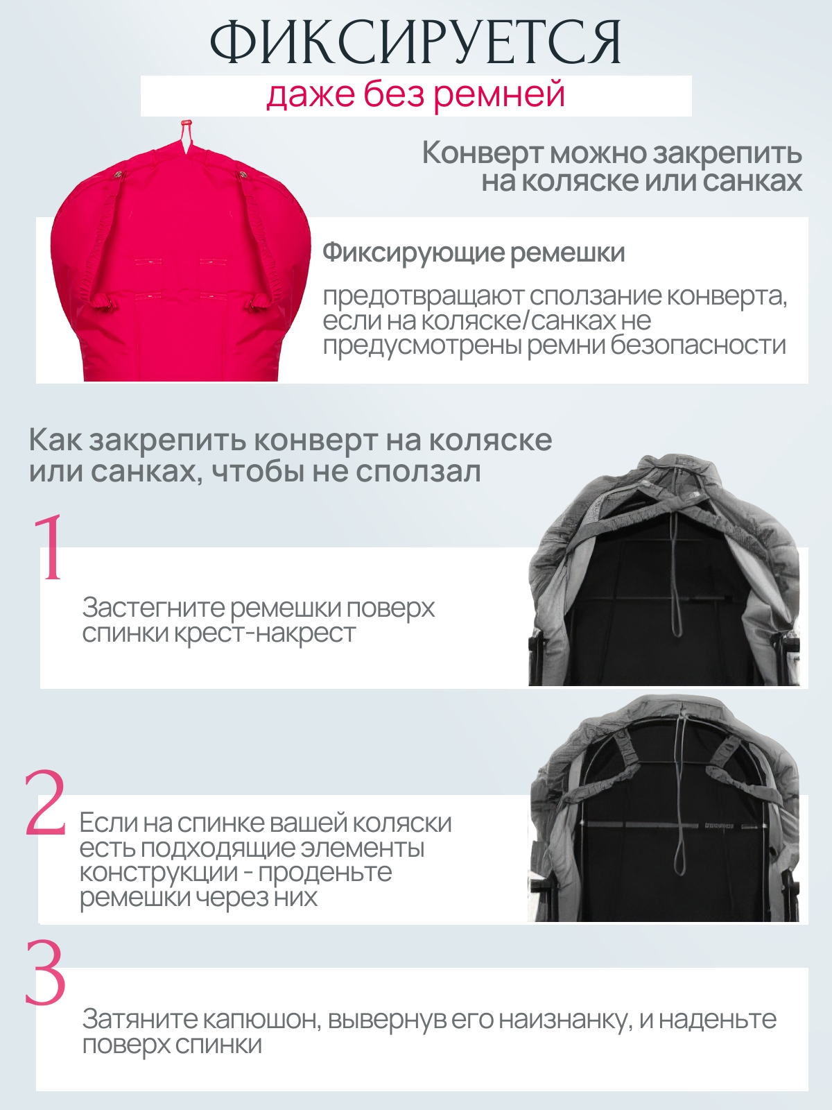 Конверт в коляску Чудо-Чадо New Classic красный - фото 5