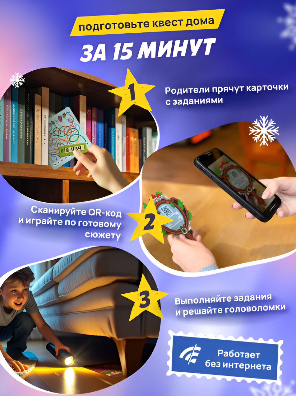 Настольная игра КРЕП - фото 4