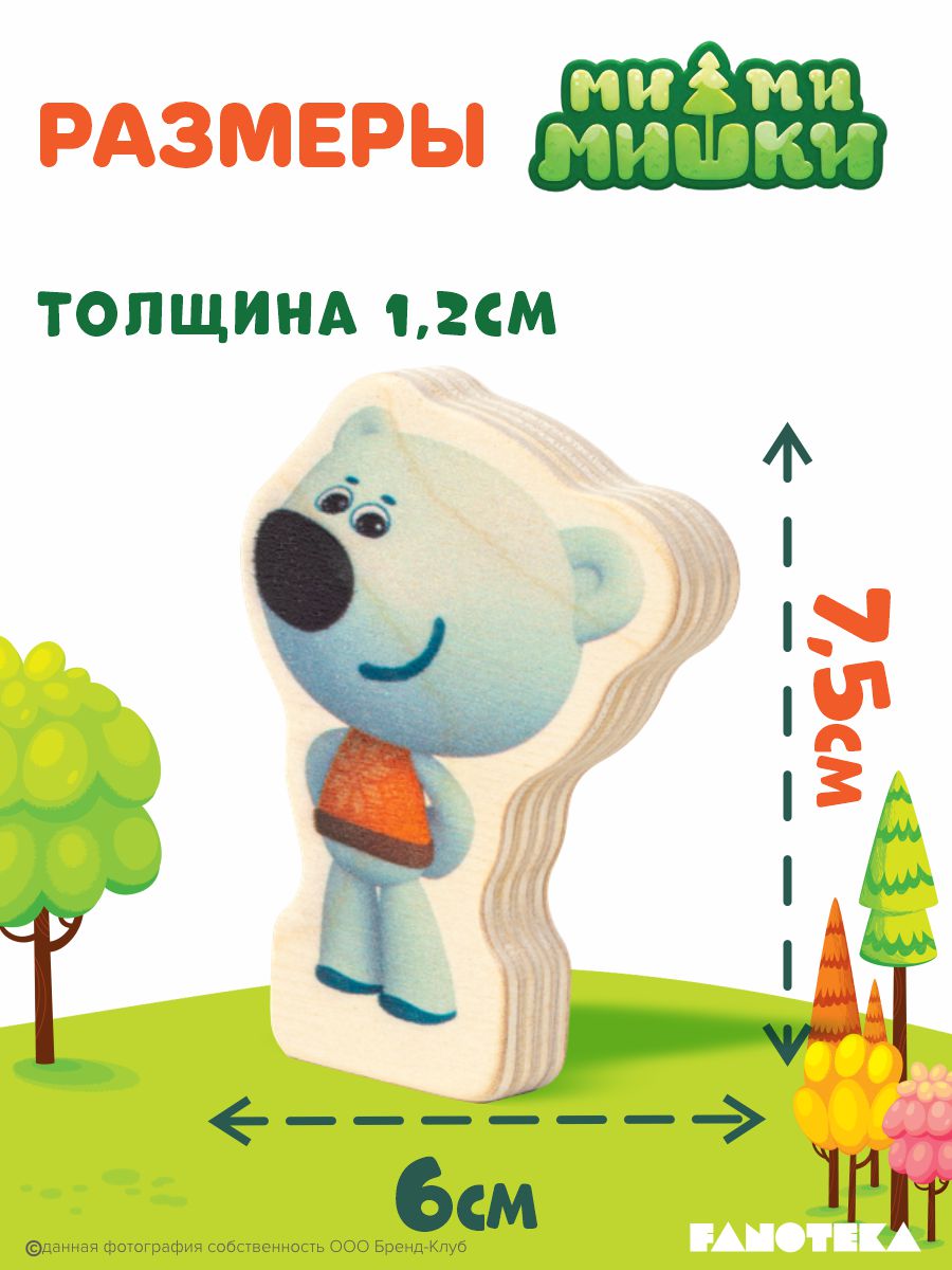 Игровой набор Ми-ми-мишки - фото 4