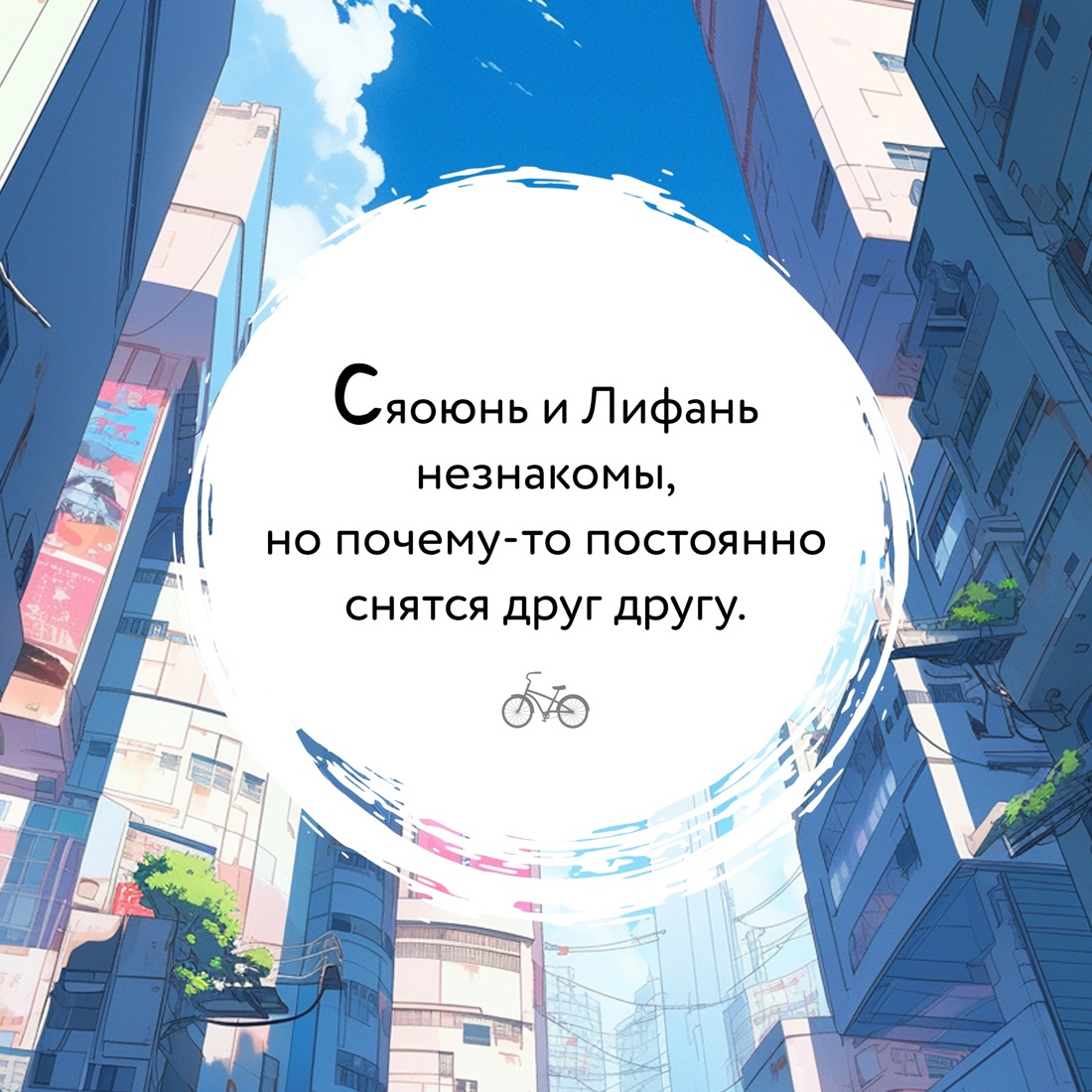 Книга Махаон Моё сердце разбито, а твое?. Комплект из 2-х книг - фото 7